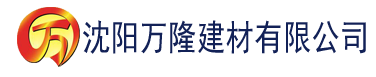 沈阳星辰影院安装包怎么下载建材有限公司_沈阳轻质石膏厂家抹灰_沈阳石膏自流平生产厂家_沈阳砌筑砂浆厂家